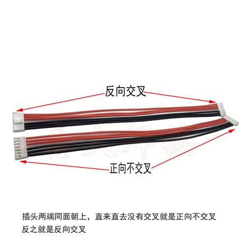 电焊机用电源线 连接底板上板线束 7P排线 逆变板电源线束长350mm