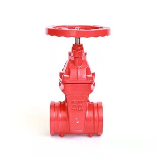 埃美柯9155卡箍消防管卡箍闸阀明杆暗杆软密封闸阀沟槽闸阀DN200