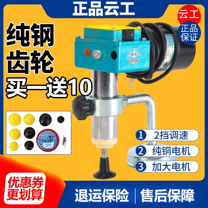 云工气门研磨工具 电动气门研磨机气门维修研磨砂磨气门汽门汽修