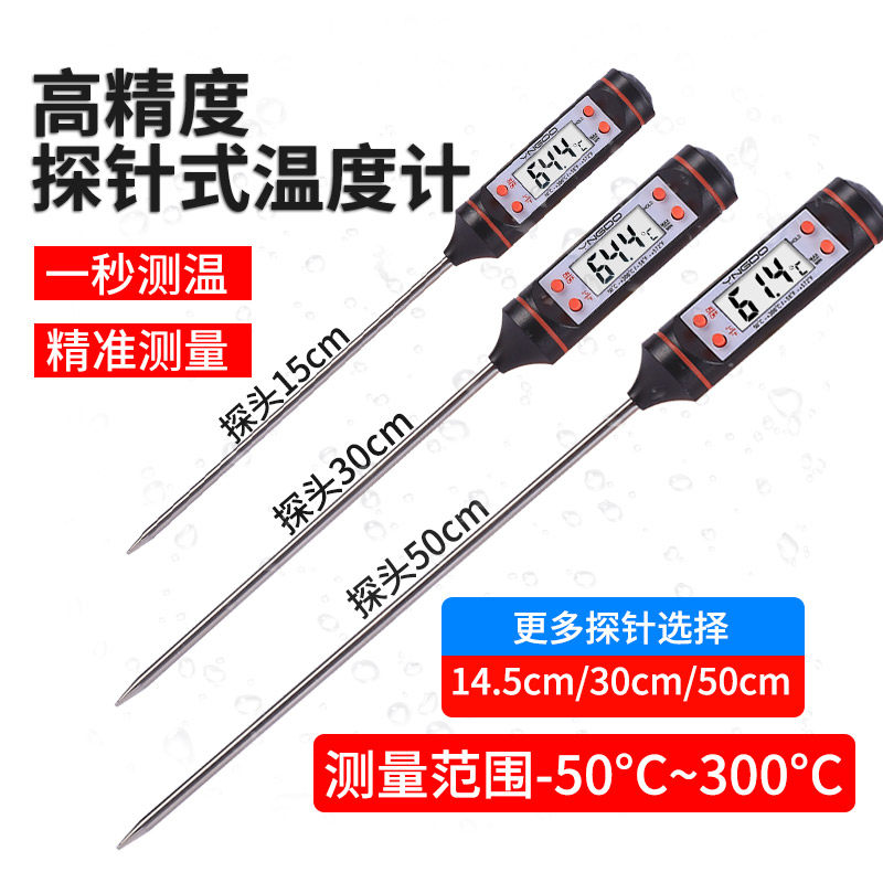 xd土壤地温计 大棚 湿度计 测地温度计 实验室温湿度计 农业 堆肥