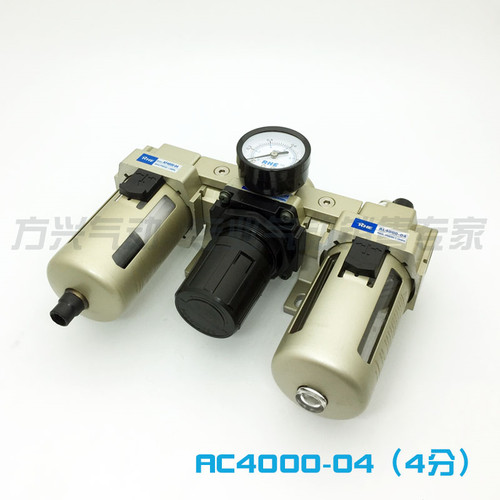 SMC型气源处理器 油水分离器AC4000-04 AF+AR+AL三联件调压过滤器