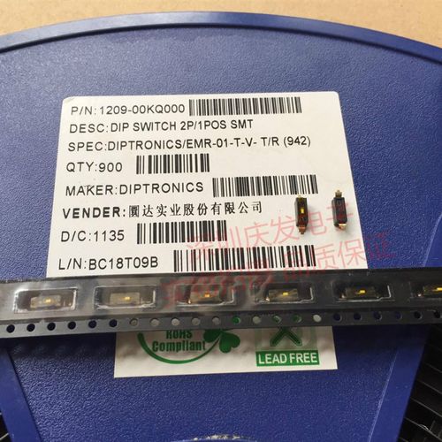 EMR-01-T-V-T/R台湾圆达DIP 拨码开关1位1P贴片2.54MM间距 镀金脚