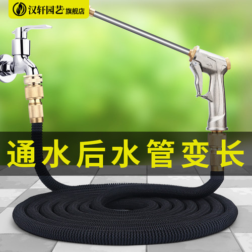 汉轩高压洗车水枪家用冲刷浇花防冻水管伸缩软管长枪聚压喷头套装