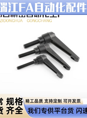 74/71/75手柄HAF73-M4-m5/m6/m8/m10-L15/L20/25-L30/50/L40-E/J