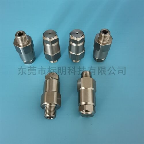 1/4-LNN22中联雾炮喷头1/4LNN26雾炮车降尘喷嘴不锈钢雾化喷咀