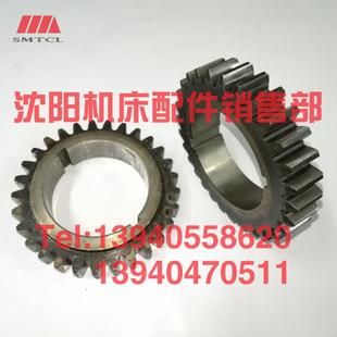 T6113镗床齿轮原厂 Z32 沈阳中捷镗床配件TPX6113齿轮21314C Z29