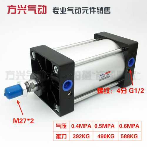 亚德客型SC标准气缸SC125*25/50/75/100/125/150/175/200/250/300