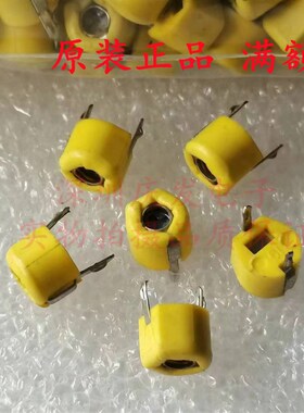 塑封微调电容40PF 黄色可调电容 可变电容 直插2脚 40P 直径6MM