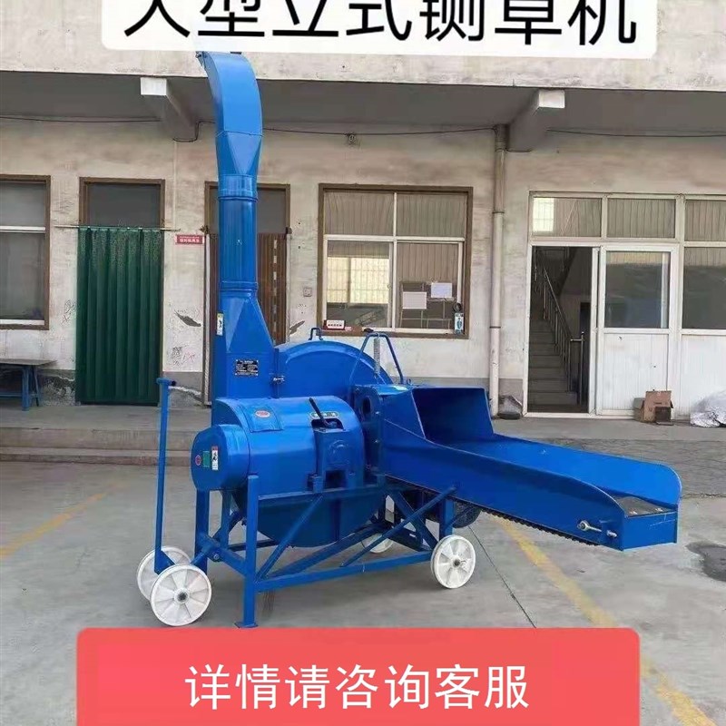 家用铡草揉丝机家用中小型桔杆粉碎机牛羊稻草玉米秸秆铡草机