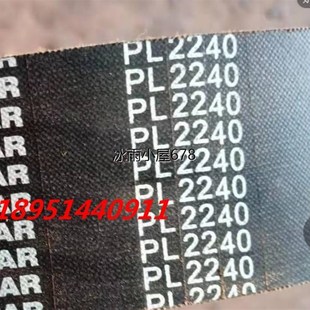 2180 PK电梯皮带12PL2240 2200 2170 2235 橡胶多槽沟楔带PJ