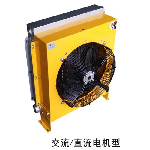 空气冷却器AH1890T风冷却器液压油鳍式铝合金AH1890-CA压AOFENG