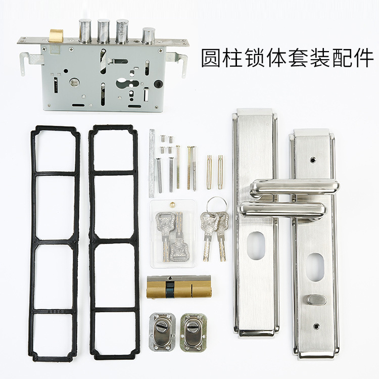 通用型防盗门锁套装锁体超c级锁心不锈钢304拉手门把手家用大门锁