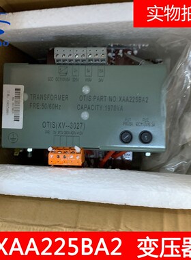 西子奥的斯电梯专用变压器XAA225BA1/BA2/BA3/BA4全新原装现货