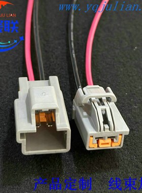 DJ7026K-2.8-11/21公母 适用于福特别克雪佛兰电动尾门线束插头2P