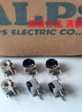 进口日本ALPS 可调电阻 立式3脚063电位器103黑色微调电阻10K直拍