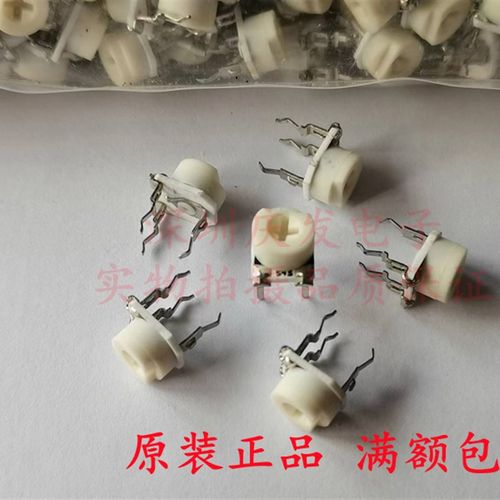 原装日本HDK陶瓷可调电阻电位器065卧式50K微调白色VZ067TL1B503K