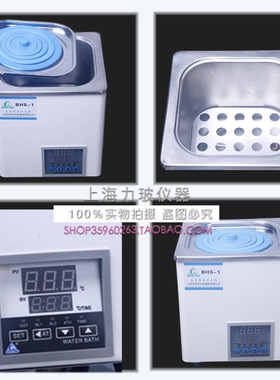 数显电热恒温水浴锅 单孔双孔四孔六孔BHS-1/2/4/6/8恒温水槽水箱