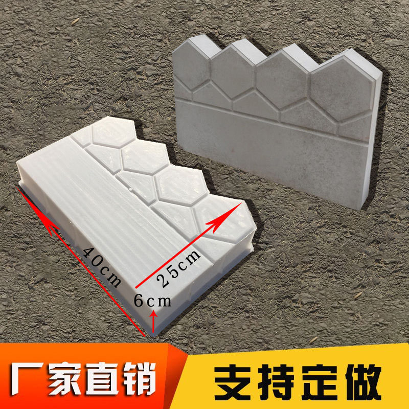 仿古花池围砖磨具庭院围栏砖路沿石花坛侧石混泥土水泥砖模具塑料