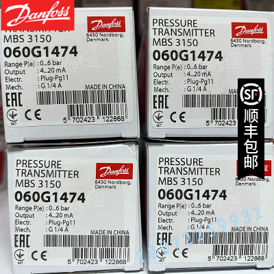 【原装正品】丹佛斯MBS3150 060G1476 060G1477 060G1474