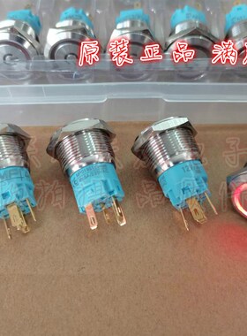 19MM单刀自锁平面环形+电源标志发光电源开关金属防水按钮开关CMP