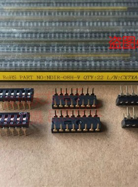 NDIR-08H-V台湾圆达DIP拨码开关8位8P平拨编码开关脚距2.54MM镀金
