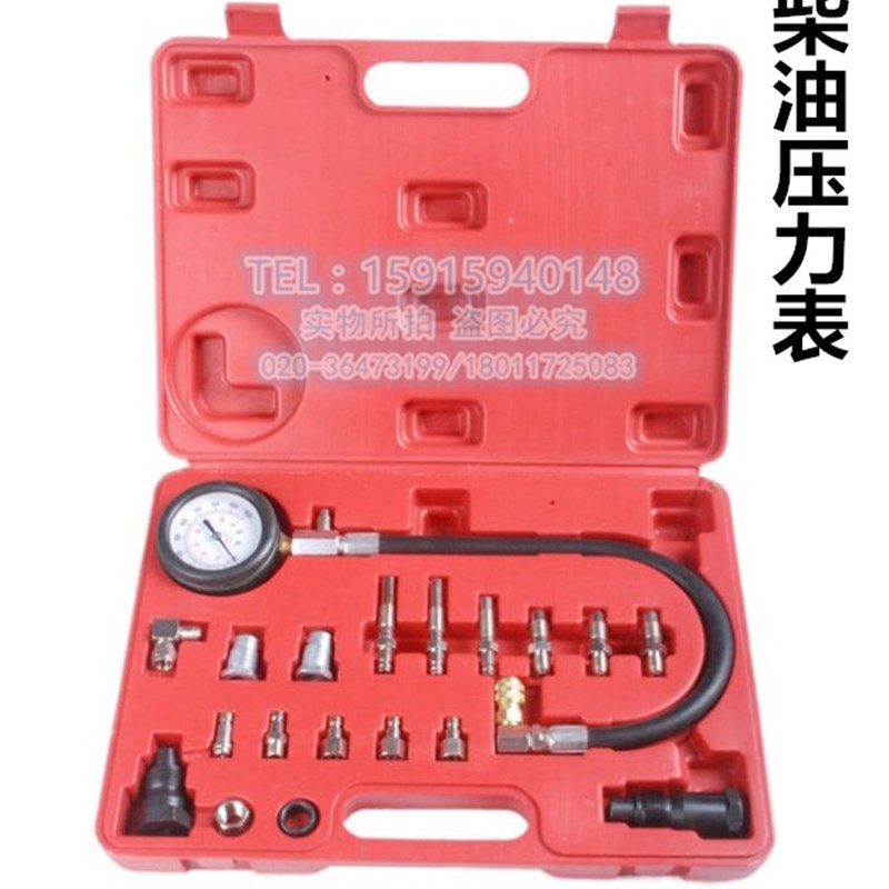 柴油缸压表 TU-15A柴油汽缸压力表 柴油机汽缸检测表 柴油气缸表