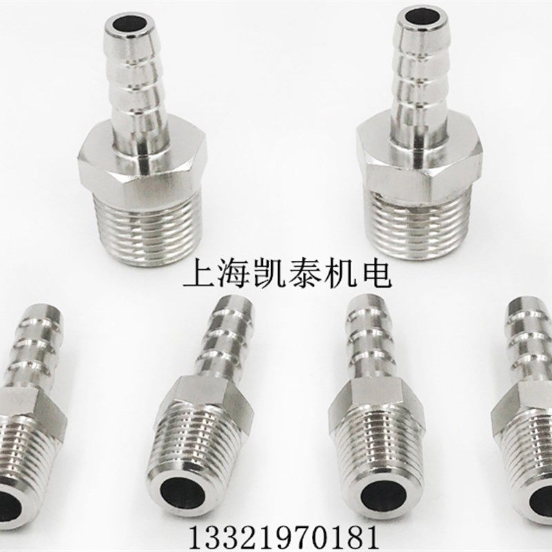 304不锈钢外丝宝塔接头 M14X1.5-6-8-10-12-14mm M16X1.5皮管接头