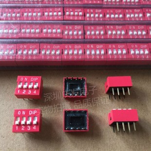 开关 红色 平拨开关 开关2.54MM间距 拨码 8脚 4位