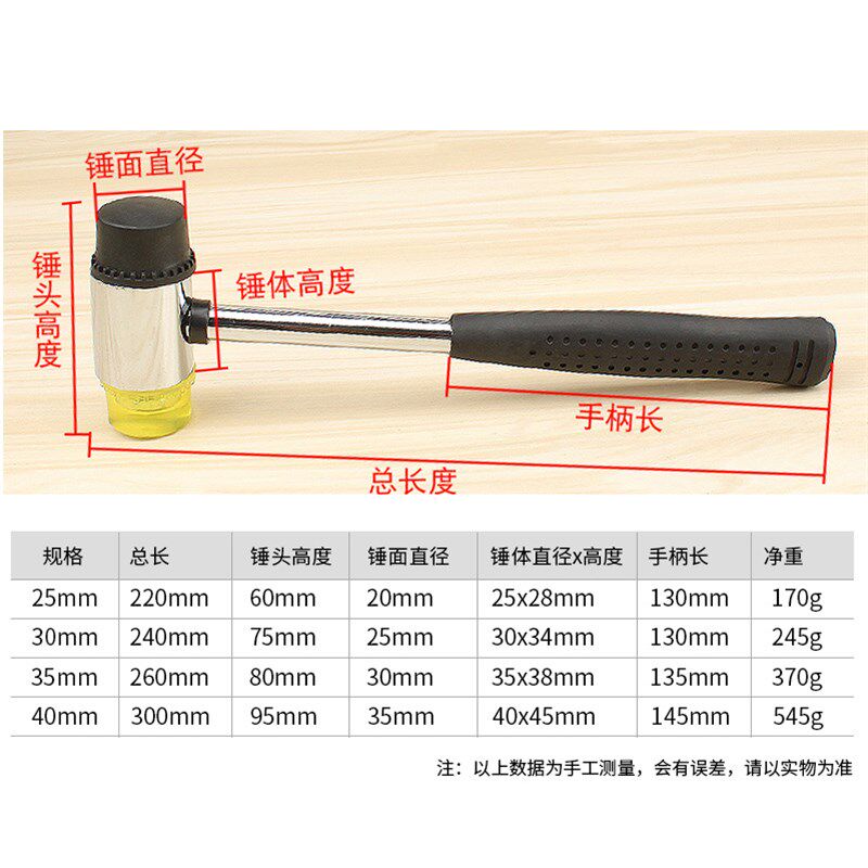25-40mm系列钢管柄安装锤 橡胶纤维锤 多用锤子 DIY手工锤 塑料锤