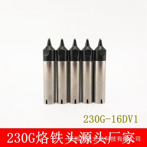 原装正品230G-40DV1L自动焊锡机烙铁头 加长型烙铁头加工订制厂家