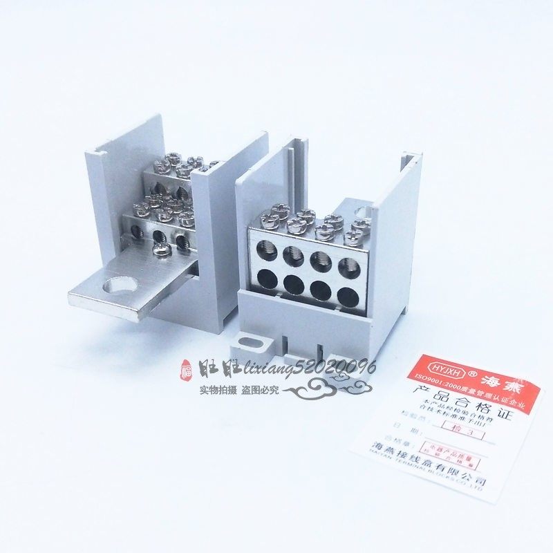 海燕 开关端子 FJ6G-400/25-70/8x16 一进八出塑壳断路器接线端子,饰品/流行首饰/时尚饰品新,链条,淘宝优惠券,粉丝福利购,淘宝优惠卷