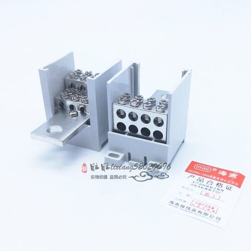 海燕 开关端子 FJ6G-400/25-70/8x16 一进八出塑壳断路器接线端子