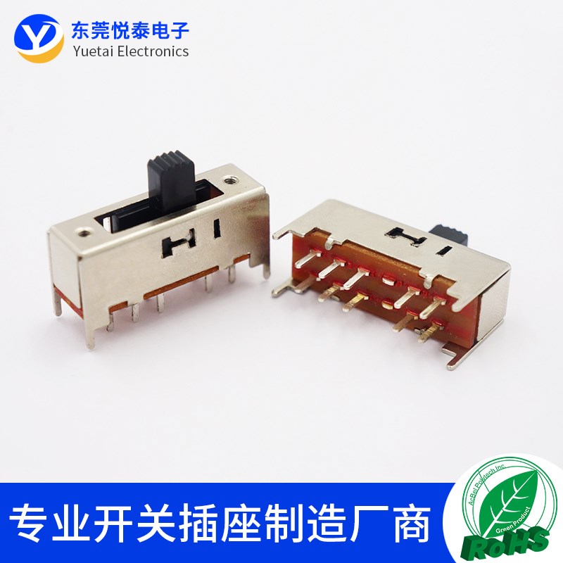 SS-24H01拔动开关 2P4T双排4档10脚立式电源滑动开关 收录机开关
