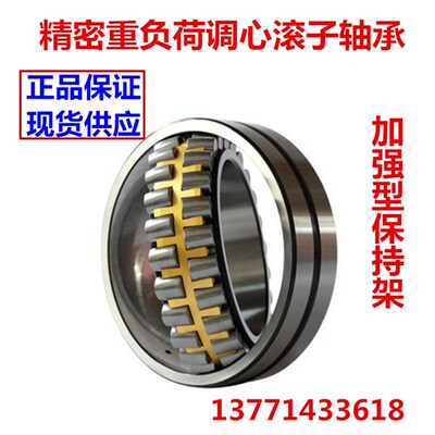 重型轴承 双列调心滚子轴承 22242 22248 22252 22256 22260