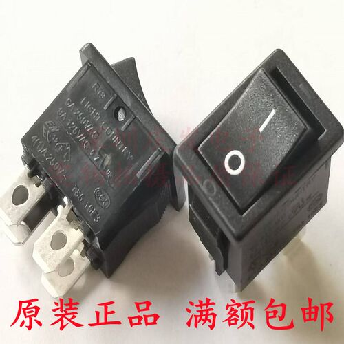 R19台湾亮群LIGHT COUNTRY船型开关4脚2档21*15MM翘板开关6A250V