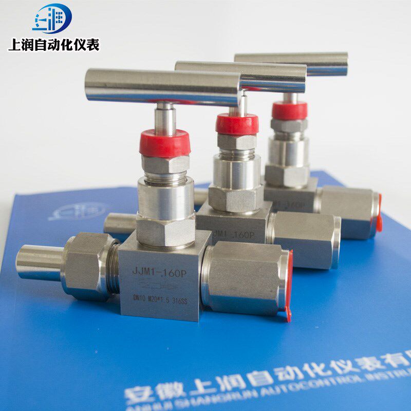 压力表截止阀 JJM1-160P  M20*1.5内活接-14  304不锈钢针型阀