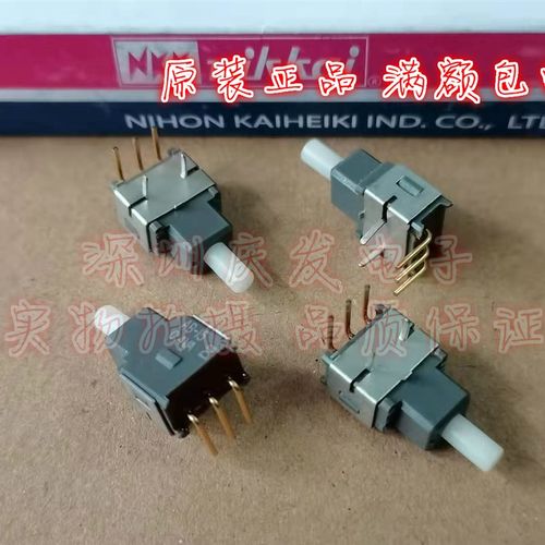原装日本NKK 小型复位按钮开关AB-15AH 0.4VA 弯脚3/5脚 防水镀金