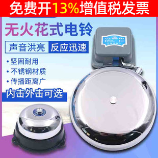 6寸 电子电铃工厂上班下班220v自动铃器车间UC4定时控制器2