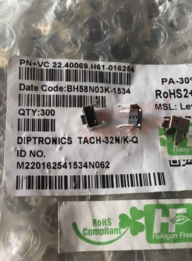 TACH-32K-Q台湾圆达DIP 轻触开关带支架卧式2脚侧按3*6*5黑色微动