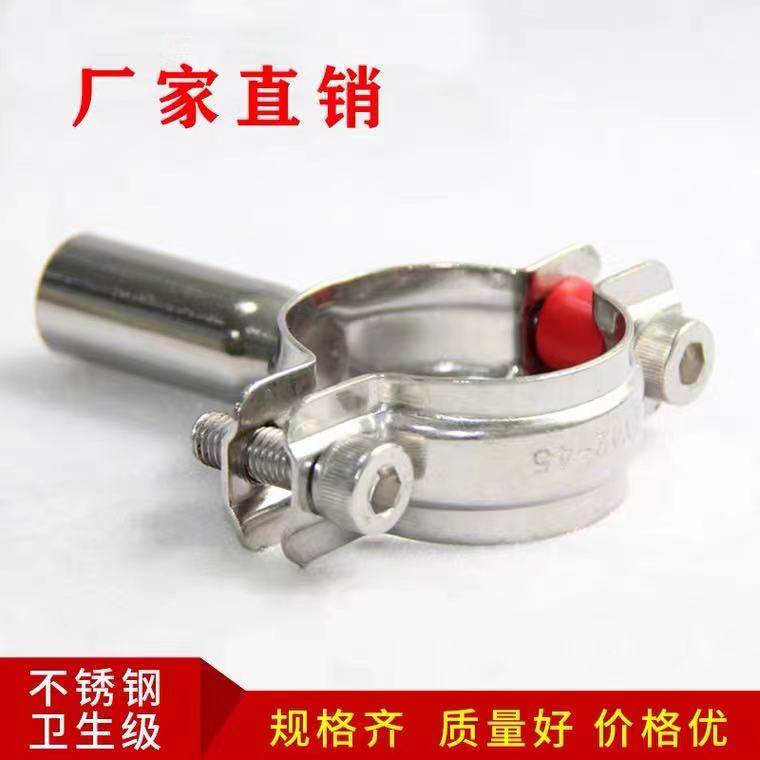 304不锈钢管支架固定PVC管道支架夹管码夹卡箍托架水管子撑架卡夹,宠物/宠物食品及用品,宠物背包,淘宝优惠券,粉丝福利购,淘宝优惠卷