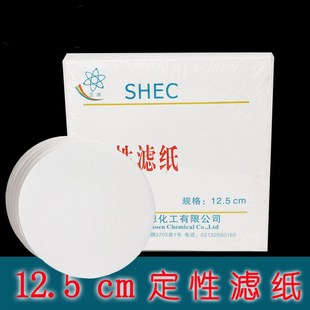 北木定性滤纸9cm11cm15cm圆形快速中速实验室机油测试纸定量三水