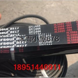 922 927 930 多沟楔槽齿形三角皮带8PJ895 950 914 940 960 900