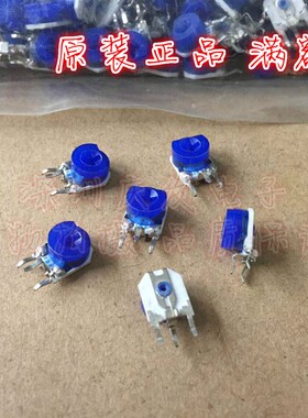 进口日本HDK陶瓷可调电阻063微调电位器B1K立式1脚前蓝色VZ067TH8