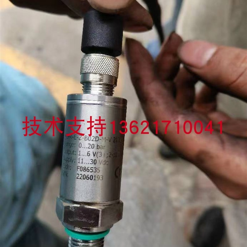 杰佛伦压力传感器旋挖机专用20bar-1-6V-KS-R-E-Z-B02D-M-V-