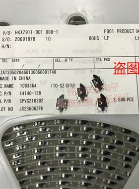 SPVG210302原装日本ALPS 检测开关贴片4脚限位左侧复位相机开关