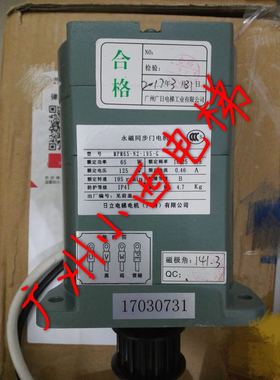 全新原厂正品广日电梯门电机MPM65-N2-195-G 广日MPM2065-8