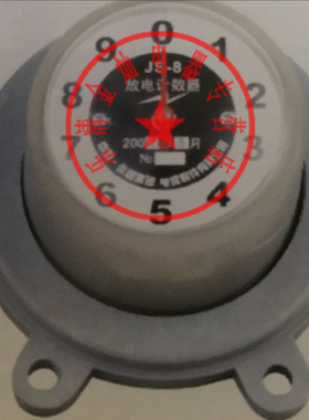 JS-8交流无间隙金属氧化锌物避雷器 放电计数器  1组/3只