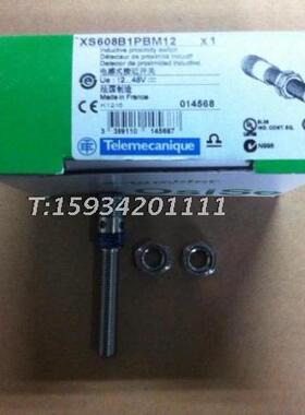 接近开关XS608B1PBM12  12~48V传感器