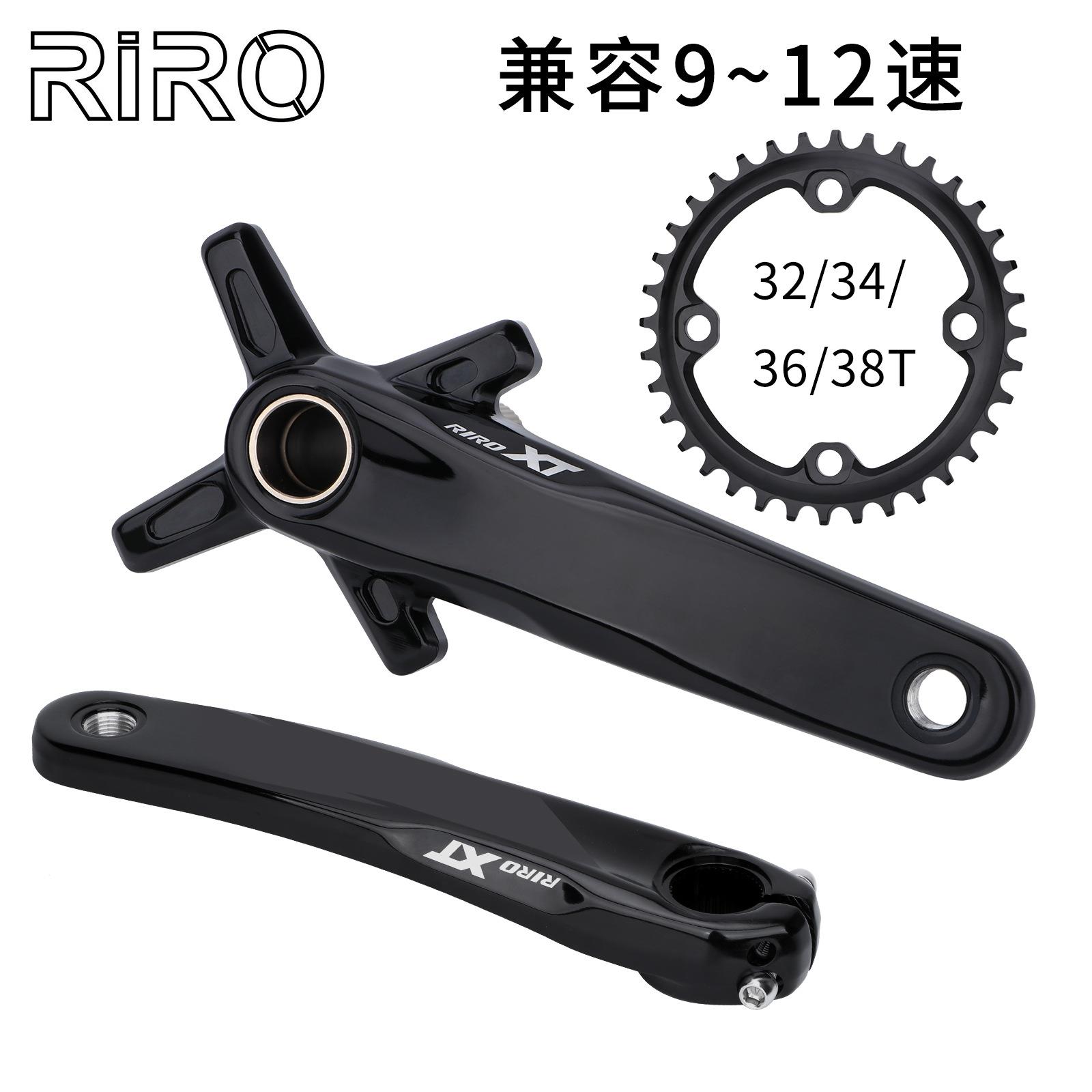 RIRO XT 山地自行车曲柄 中空一体曲柄牙盘 9-12速正负齿单盘