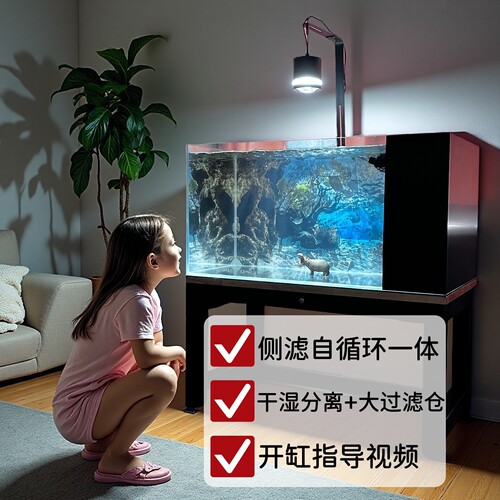 侧滤自循环一体式超白玻璃溪流缸